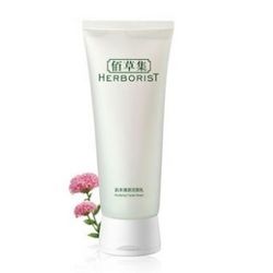 草本精華的力量 Herborist 佰草集肌本清源潔面乳評測