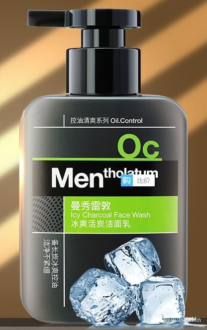 洗出型男范 那些名副其實的神級男士潔面乳測評
