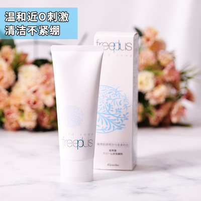 Avene雅漾修護潔面乳300ml卸妝乳液溫和抗敏免洗活泉修護洗面奶