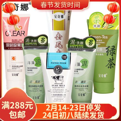 油性肌膚如何選擇補(bǔ)水潔面乳？潔面乳品牌、廠家與低刺激選購指南